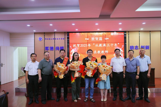 弘扬教育家精神，共筑教育强国梦：学校举行庆祝第41个教师节座谈会
